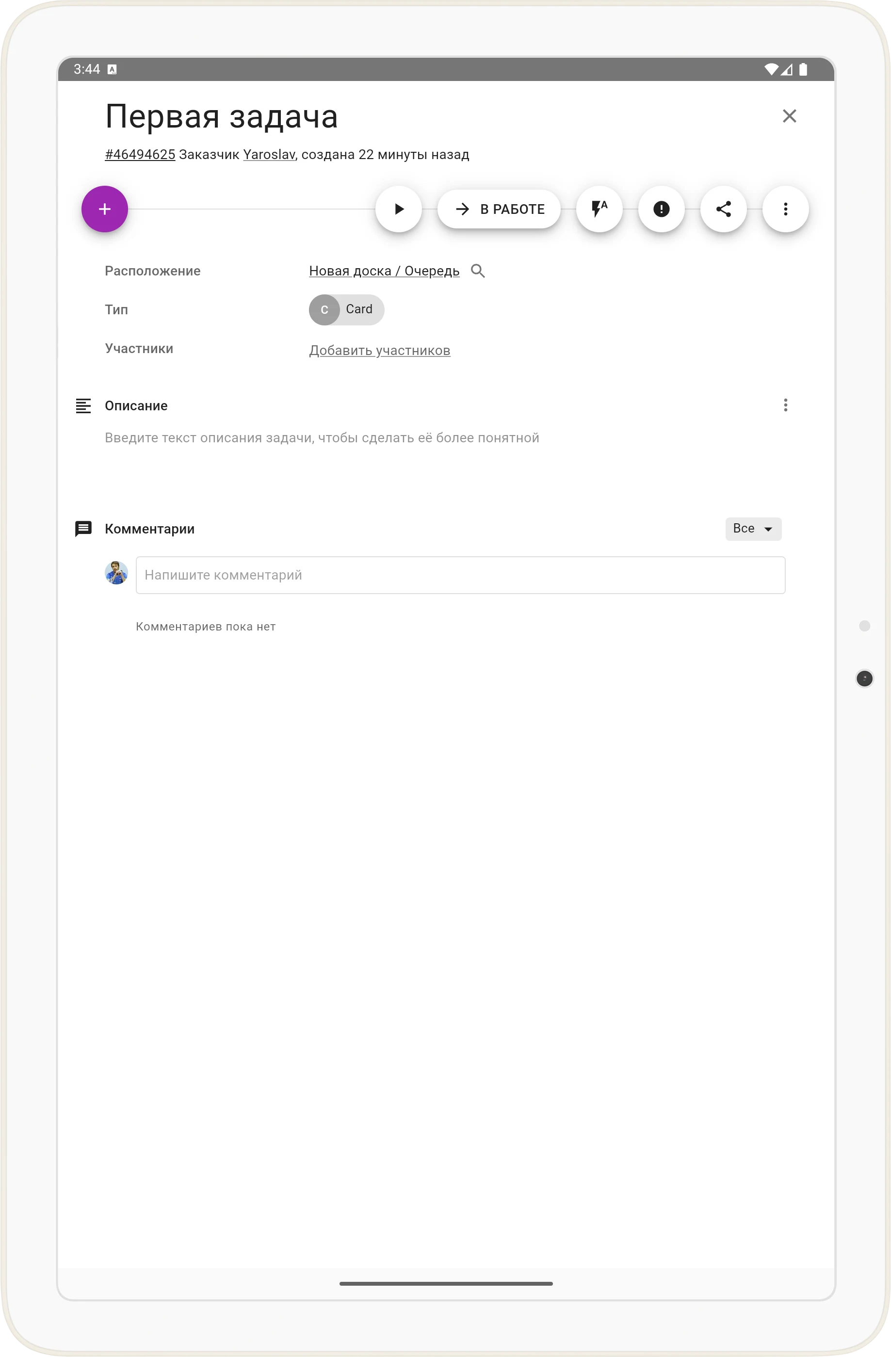 Kaiten screenshot